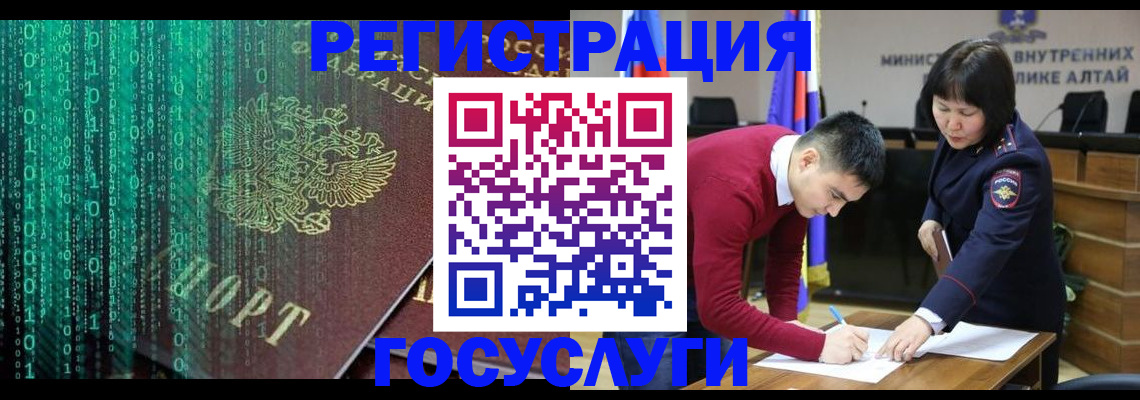 прописка 2025 в Владимирской области