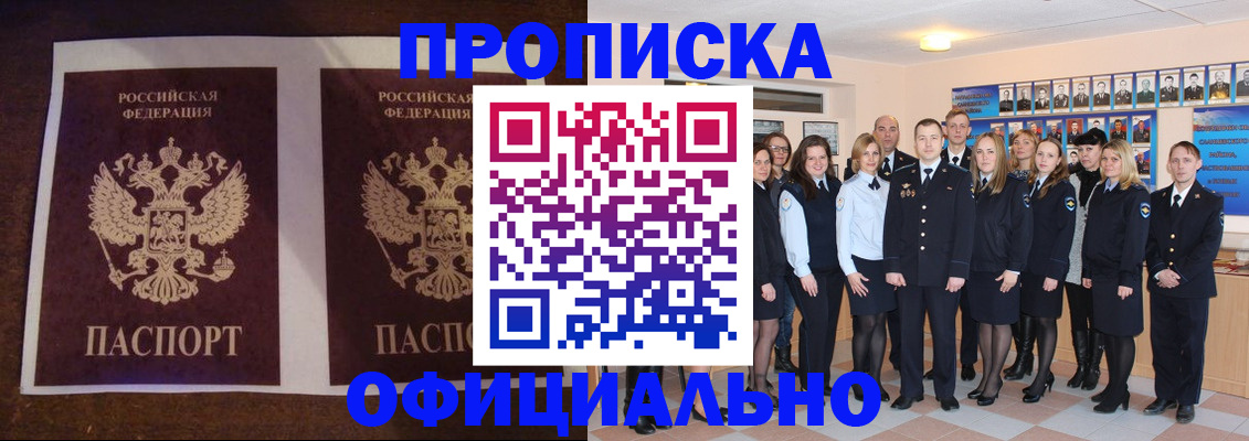 временная регистрация госуслуги в Владимирской области